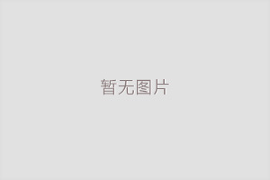 電磁鐵維護與保養、故障及原因